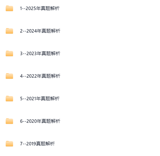2026年一建水利-真题解析班视频 下载
